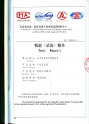 2.SCB10-1000检验报告